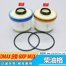 600p˹DMAX MUX˲о͸ˮϸ