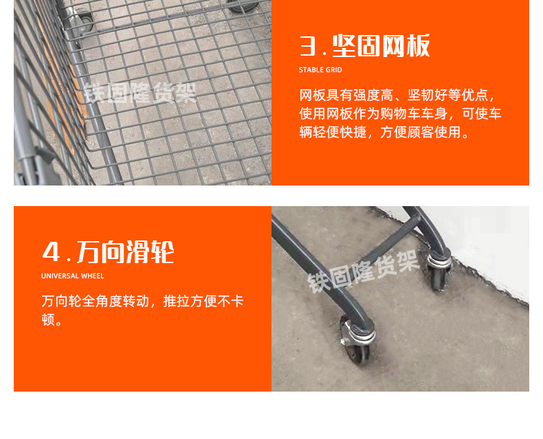 铁固隆内页产品部分(1)_06