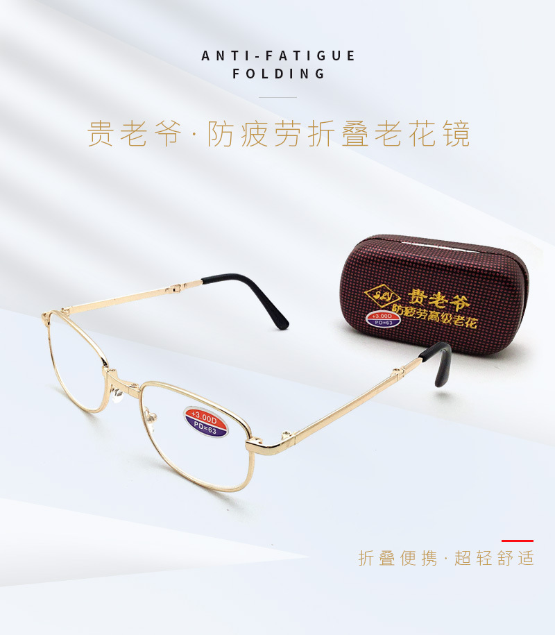 贵老爷玻璃片短盒详情_01