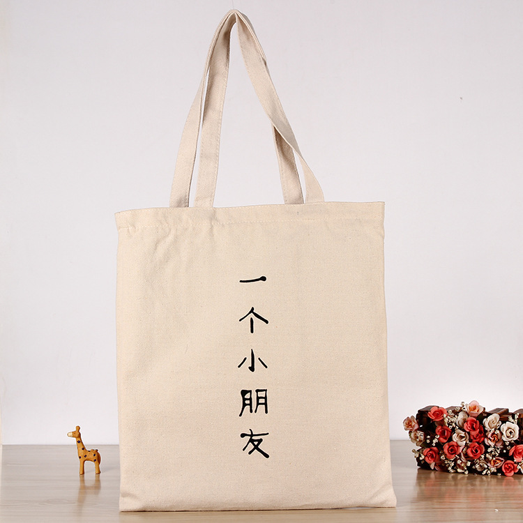 加急现货帆布袋棉布袋手提抽绳礼品袋定制棉布DIY礼品袋定制LOGO