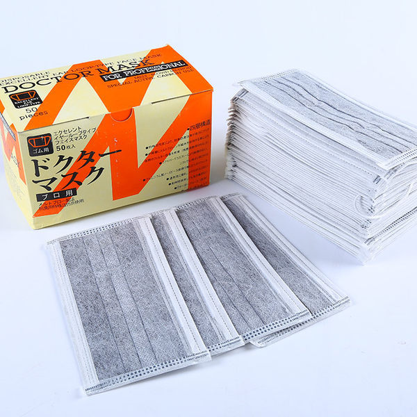 一次性活性炭口罩 50个/盒, 四层,175×95mm 实验室 厂家直销