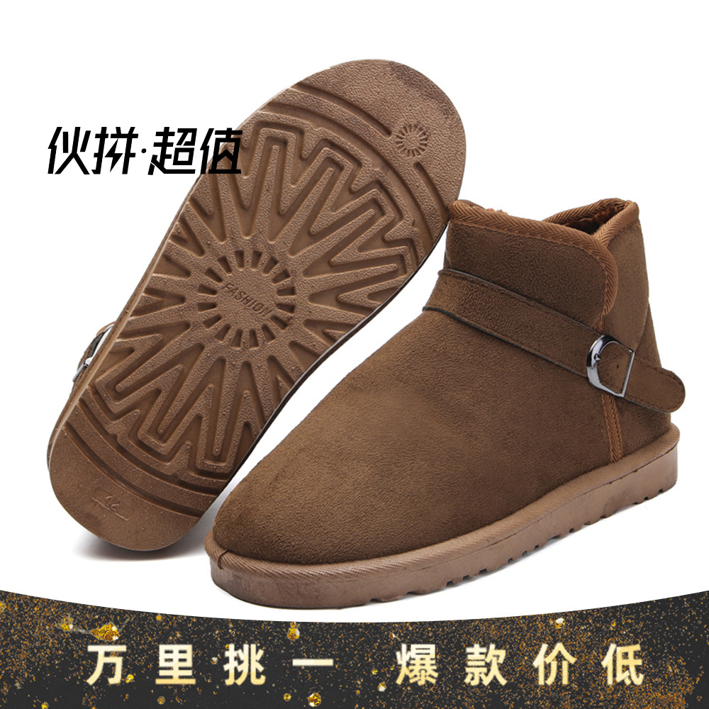 厂家直销冬季情侣防滑保暖休闲雪地靴男加棉加厚跨境大码一件代发
