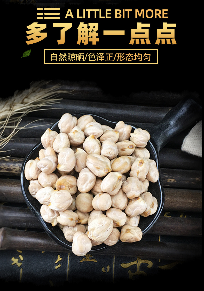 Dried Chickpeas Ying Zui Dou Whole Raw Grains 500g for Cooking and Sprouting key features