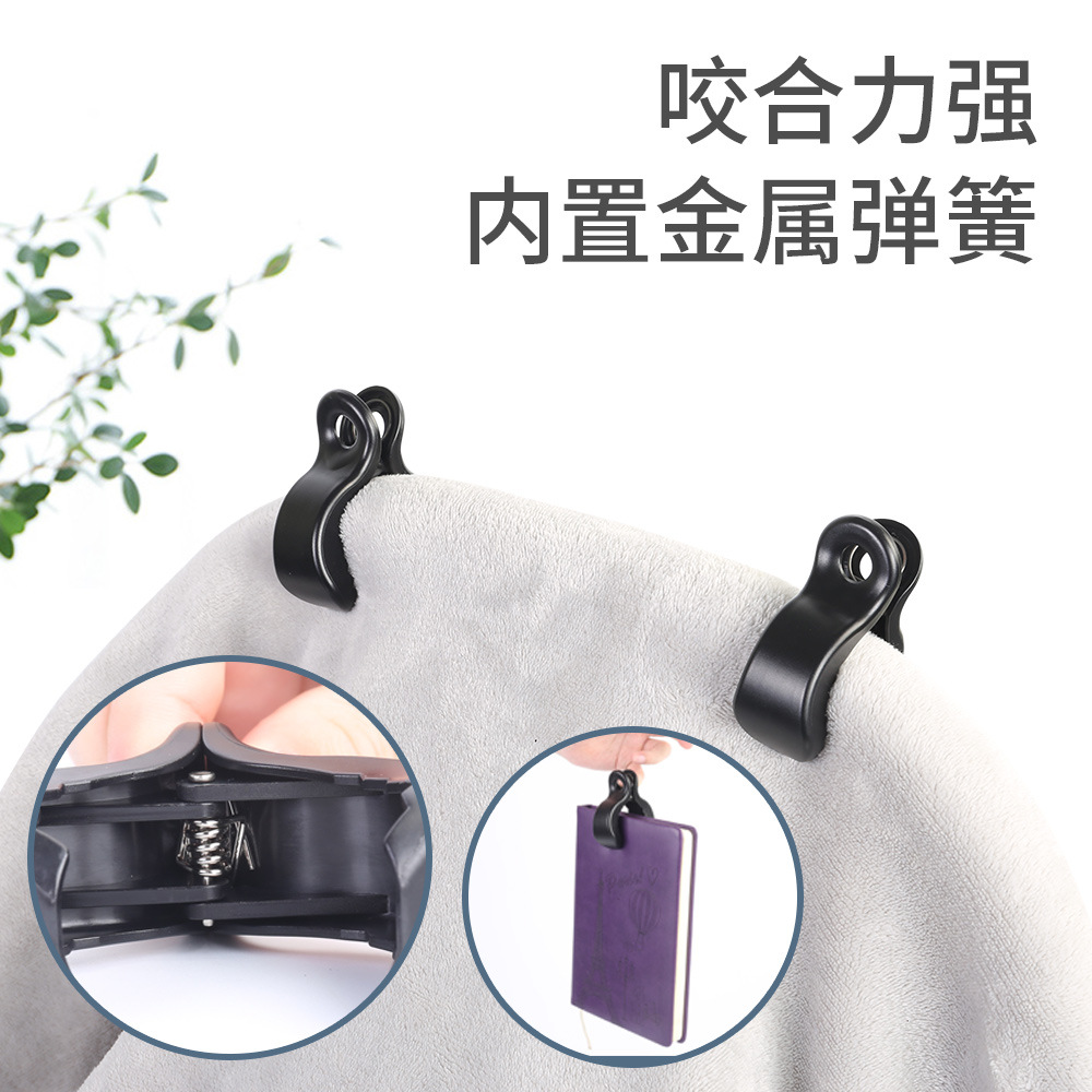 现货私模塑料夹子婴儿车提篮盖毯防掉落毛毯夹多功能大号黑色夹子