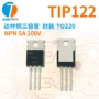 参数100vteshile达林顿晶体管