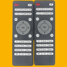 适用 现代TVB2 TVB5无线WIFI网络电视机顶盒子高清播放器遥控器
