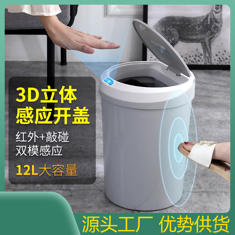 Home Smart Induction Trash Can Kitchen Living Room Bedroom Bathroom Automatic Induction Electric Kick Touch Touch Storage