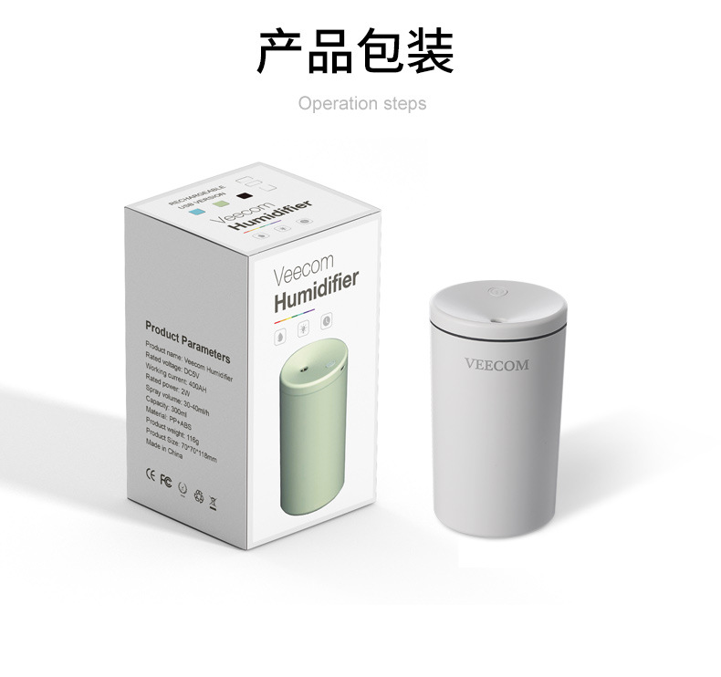 加湿器雾化器.jpg