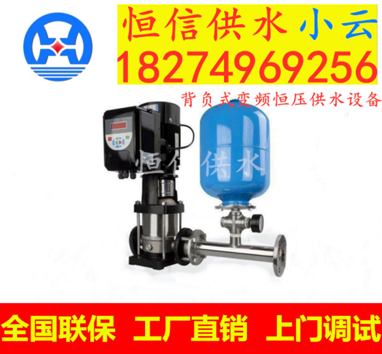 稳流罐箱式无负压、箱泵一体化生活水箱无负压供水设家用一体机