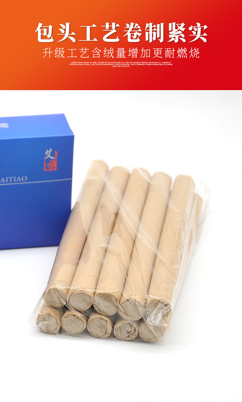 Moxa Sticks Ai Tiao 艾条 Pure Moxibustion Rolls 10 Sticks Aged Mugwort Ai Ye specifications