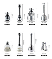 Kitchen anti-splash faucet bubbler nozzle universal extension extender vegetable washing faucet anti-splash head