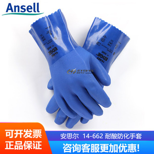 ��˼��14-662�������������|������ĥ����Ҽ҄Մڱ��������o����