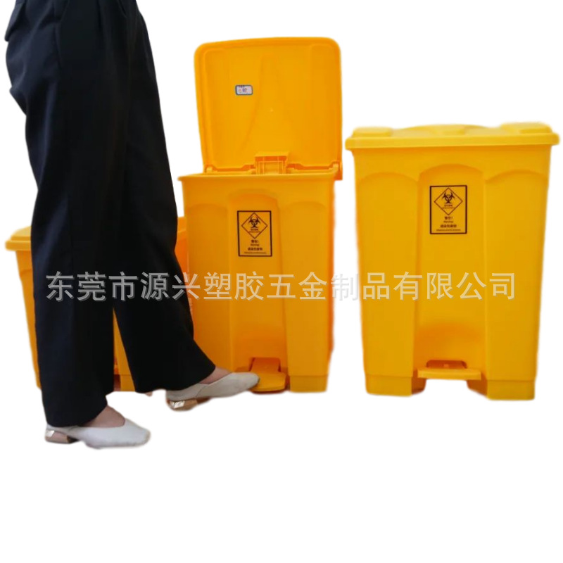 现货黄色医疗废物垃圾桶40升50 60 87升带盖脚踏垃圾桶户外环卫桶
