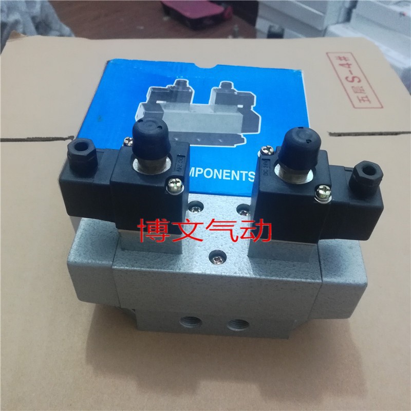 五口三位滑柱式电磁阀K35D2H-8 双电控老型换向气动阀