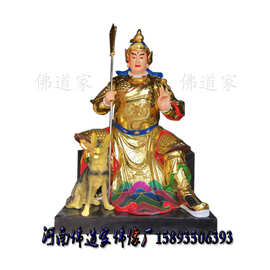 河南佛像供应二郎神像1.8米  二郎显圣真君 昭惠显圣仁佑王图片