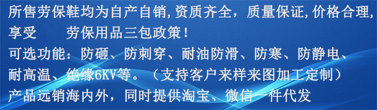 Giày bảo hộ lao động nam cổ cao chống đập chống đâm xuyên, mũi sắt, đế cao su — Đen đơn;47, Đen, cỡ 35, Đen, cỡ 36, Đen, cỡ 37 chi tiết 8