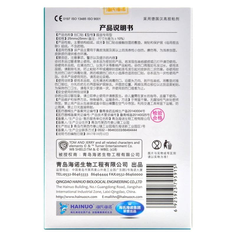 Cartoon cute small band-aid, children's acne patch, 100 pieces