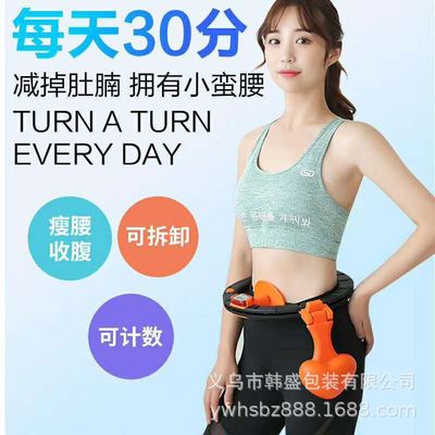 智能呼啦圈抖音同款不會掉的新型軟呼啦圈瘦腰收腹美腰可拆卸固定