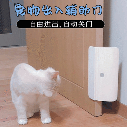 Korean version pet door air-conditioned room free entry and exit door modification accessories pet self-opener auxiliary cat door dog door