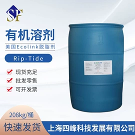 白炭黑;EVA;其他合成助剂