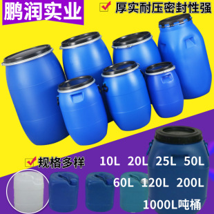 ԭ�S�N�� �ѴaͰ 20����� 25L��� ʳƷ���bͰ ��Ͱ120���F����