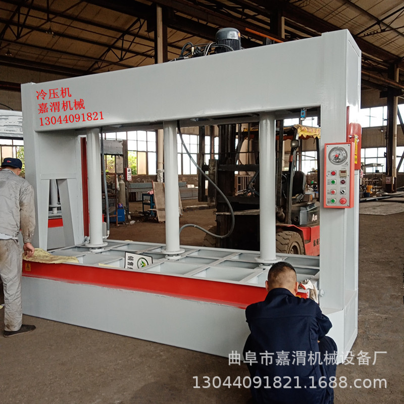 3缸液压式冷压机1.25*3米木门板材压合机