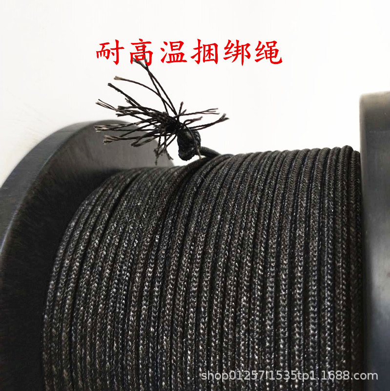 耐高温玻纤绳