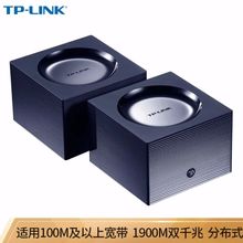 TP-LINK ��չmesh�ֲ�ʽ·�����b1900M�pǧ��·���� WDR7650ǧ��