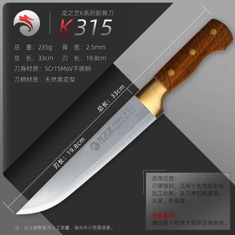 剔骨刀特快刀尖刀特殊用途刀賣肉殺豬專用刀專業分割刀屠宰刀具