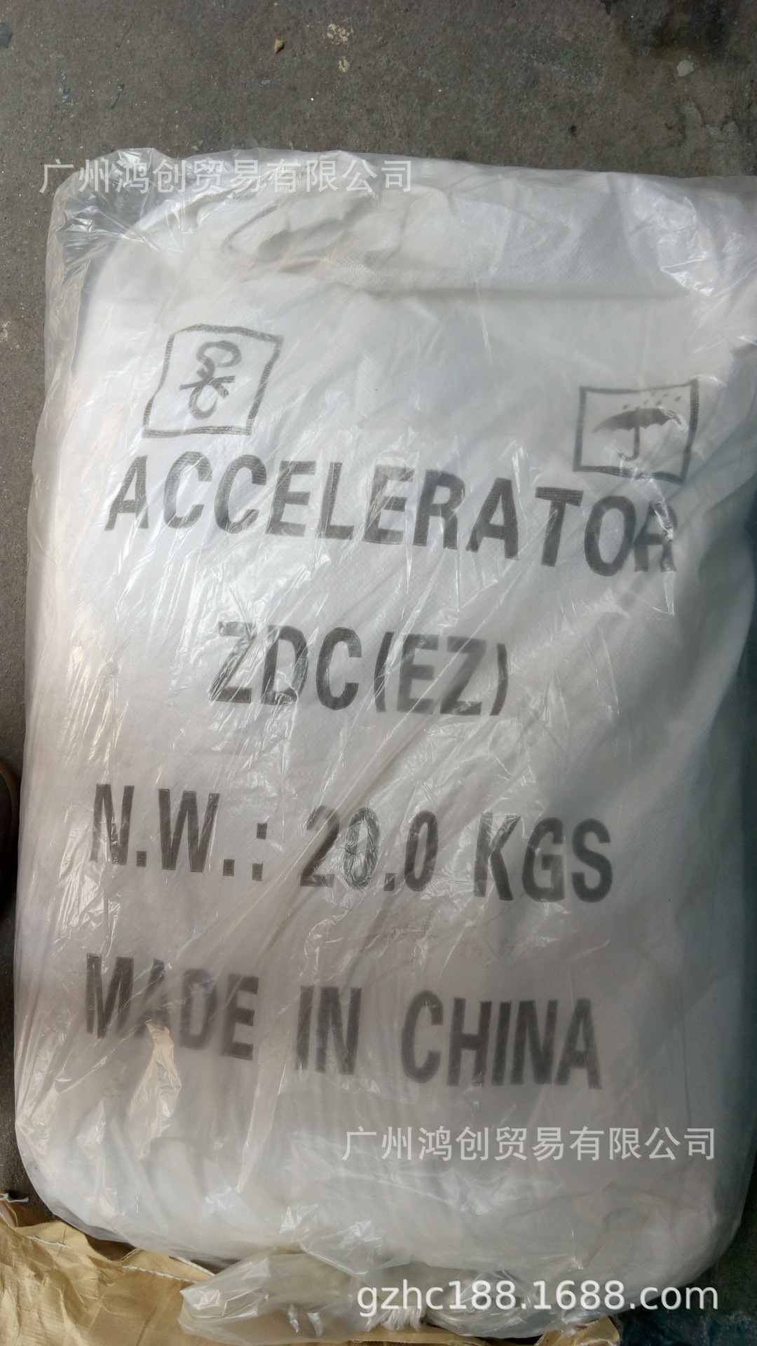 供应橡胶助剂ZDC 促进剂ZDC