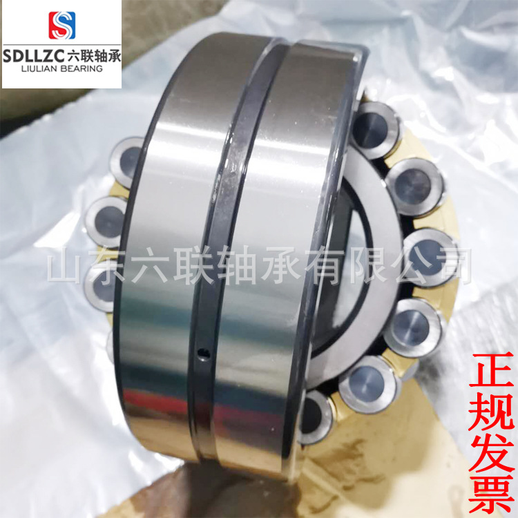 【厂家直供】六联轴承 24126CC/W33 调心滚子轴承 24126CCK30/W33