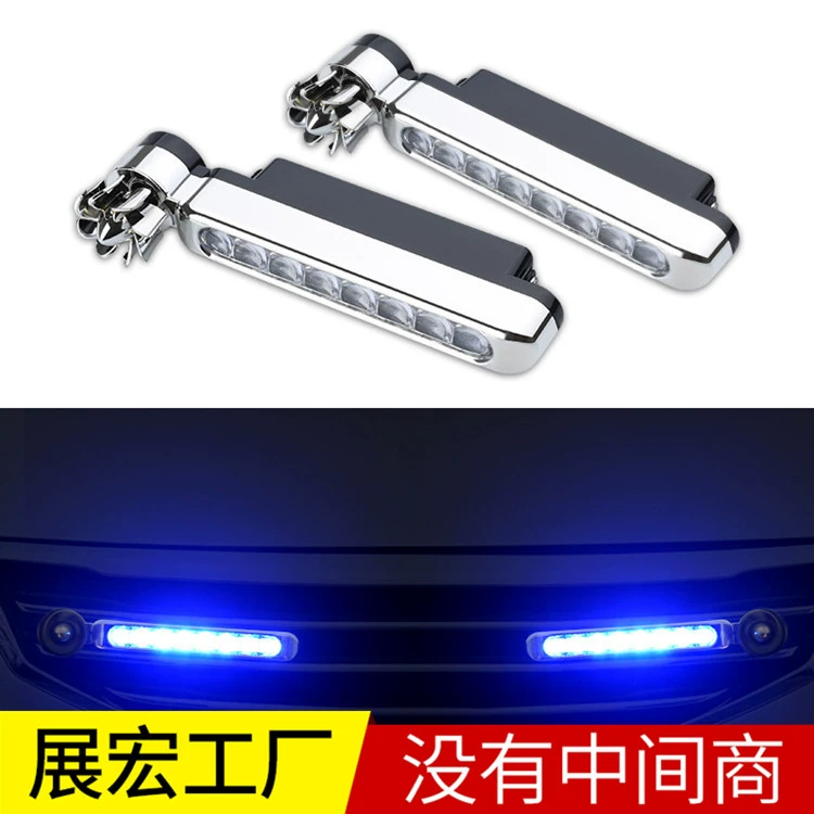 Поставка автомобиля средний чистый свет светодиодный ветроэнергетический дневной ходовой свет головка автомобиля вспомогательный свет украшение энергия ветра свет установка-Бесплатная