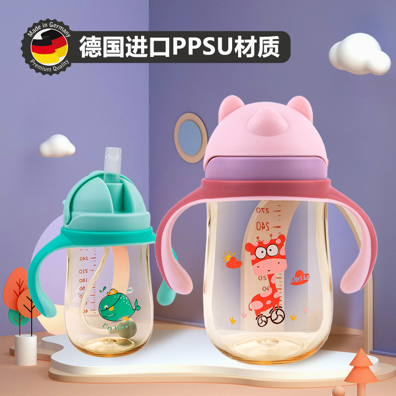 厂家直销婴幼儿学饮杯PPSU吸管杯宝宝儿童饮水杯防呛防摔手柄背带