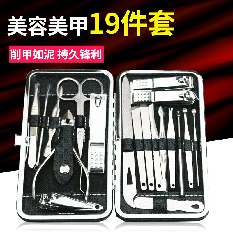 Прямые продажи 19 частей из нержавеющей стали кусачки для ногтей костюм маникюрный костюм