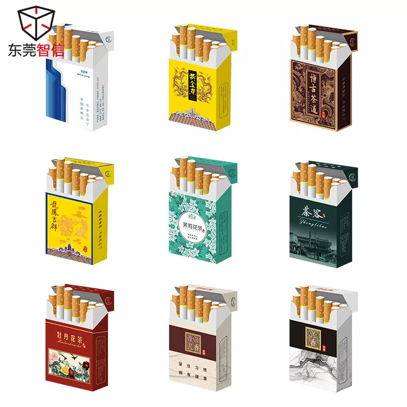 电子烟盒 电子烟包装盒定制 烟弹包装盒工厂 电子香烟盒包装厂
