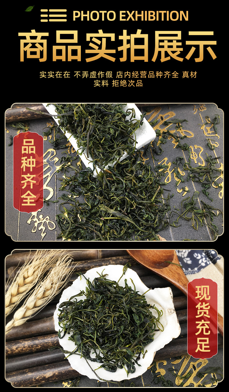 Qing Shan Lu Shui Green Buds Herbal Tea Mao Dong Young Leaf Kuding Loose Tea 500g in use