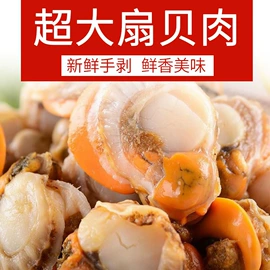 鱼类;虾类;鲜活水产