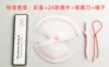 Цветная коробка (24 карты, коробка, лезвие для коррекции бровей, шнур)