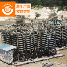 螺旋溜槽选矿 实验室水冲式玻璃钢溜槽 煤矿炉渣旋转富集设备厂