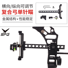 顶点TP8510 弓箭射准瞄单针长杆瞄准镜 射箭器材带镜片竞技瞄准器