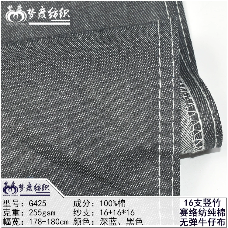 Bamboo cotton denim summer thin shirt, cloth