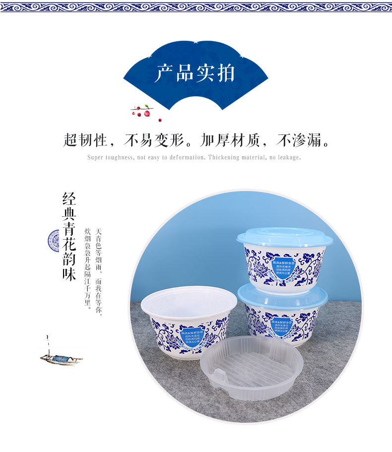 青花1450详情页_09.jpg
