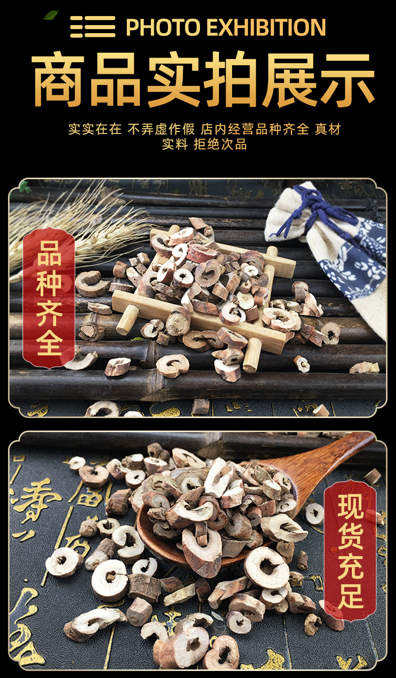 Dried Moutan Bark Dan Pi Bulk Root Slices for TCM Decoction 500g in use