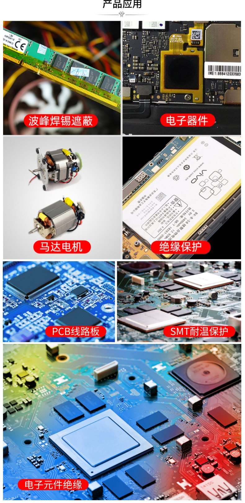 副本_未命名_自定义px_2020-09-18-0_05