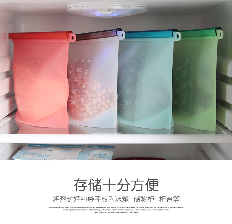 硅胶保鲜袋 500ml1000ml1500ml食品分装自封袋高汤冷冻食品收纳详情6