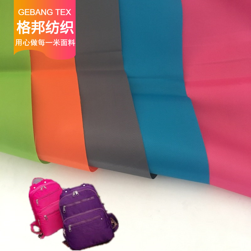 现货272斜纹牛津布 防水PU涂层272斜纹复合针织布背包箱包面料