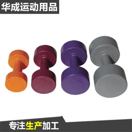 哑铃;举重用品;组合健身用品
