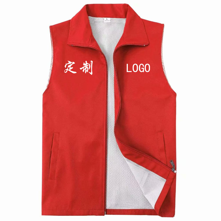 菱形格志願者馬夾工作服複合加網加厚雙層馬甲定制logo定做款式