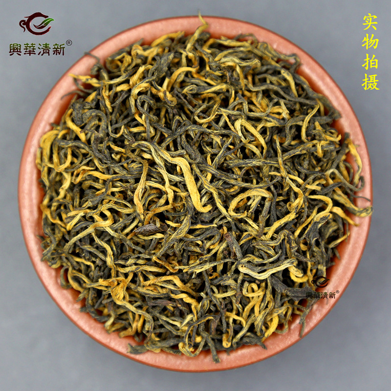 批发浓香红茶新茶金俊眉蜜香2025新茶高山功夫红茶叶包运费