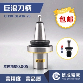 电火花;刀具配附件;激光除锈设备